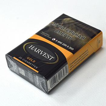 Сигареты HARVEST Gold
