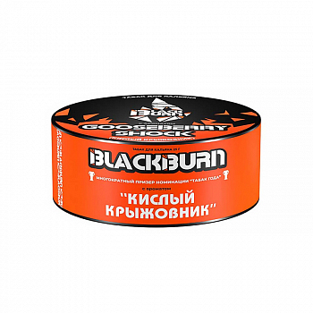 Табак Burn Black, 25гр "Gooseberry Shock / Кислый Крыжовник"