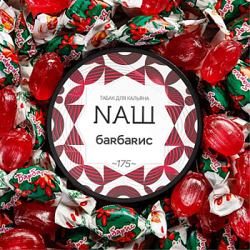 Табак НАШ, 40гр "Барбарис"