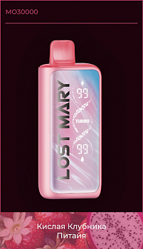 ОЭСДН Lost Mary MO30000 by Elf Bar "Кислая клубника питайя" 20