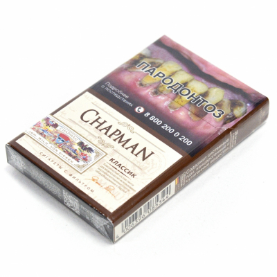 Сигареты с фильтром CHAPMAN (Чапман) Classic SSL