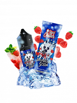 Жидкость для ЭСДН Serial Chiller SALT "Raspberry Soda / Малиновый Лимонад" 10мл 15мг.