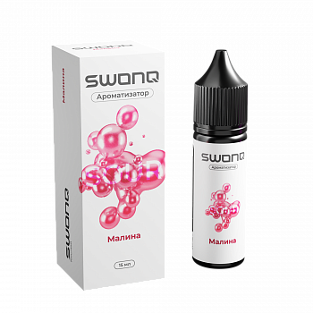 Ароматизатор SWONQ SOUR CLUSTER "Малина" 15мл (на 30мл)