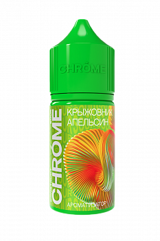 Ароматизатор CHROME SOUR "крыжовник апельсин" 15мл (на 30мл)