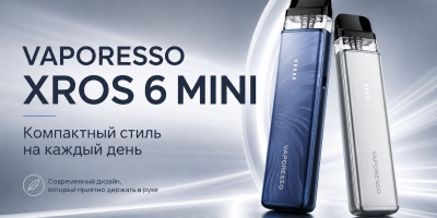 Vaporesso XROS 6 MINI 1600mAh (Jelly Pink)