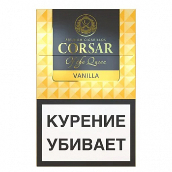 Сигариллы CORSAR of the Queen Vanilla / Ванилла 20шт
