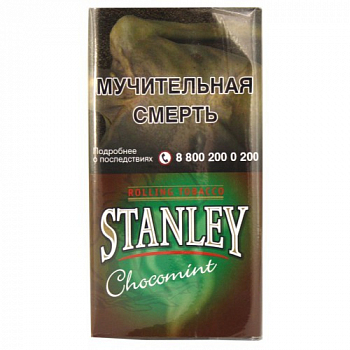 Табак сигаретный STANLEY Choco Mint 30гр