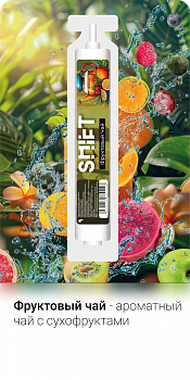 Ароматизатор SHIFT "Фруктовый чай" 13мл (на 30мл)