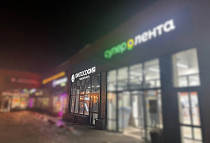 г. Новосибирск, ул. Магистральная д. 12