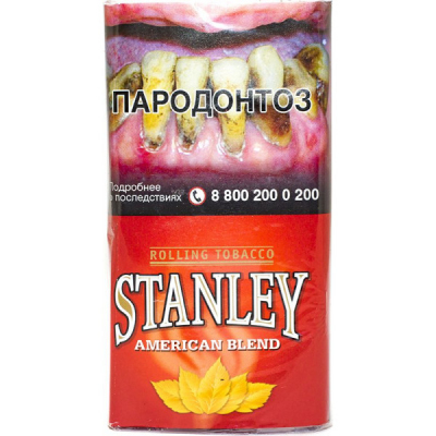 Табак сигаретный STANLEY American Blend 30гр