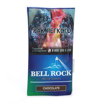 Табак сигаретный BELL ROCK Chocolate 30гр