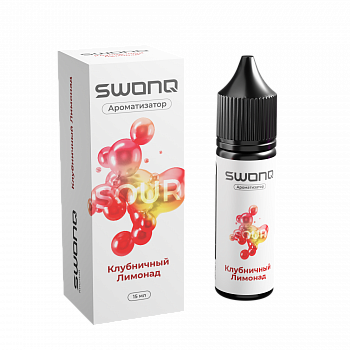 Ароматизатор SWONQ SOUR CLUSTER "Клубничный Лимонад" 15мл (на 30мл)