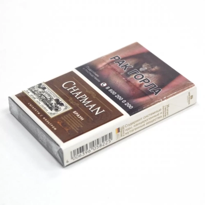 Сигареты с фильтром CHAPMAN (Чапман) Brown KSSL