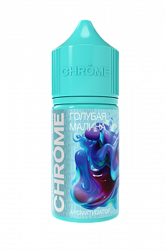Ароматизатор CHROME NORTH "Голубая Малина" 15мл (на 30мл)