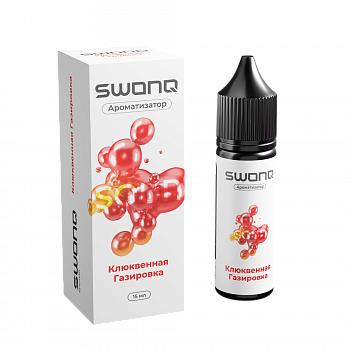 Ароматизатор SWONQ SOUR CLUSTER "Клюквенная Газировка" 15мл (на 30мл)